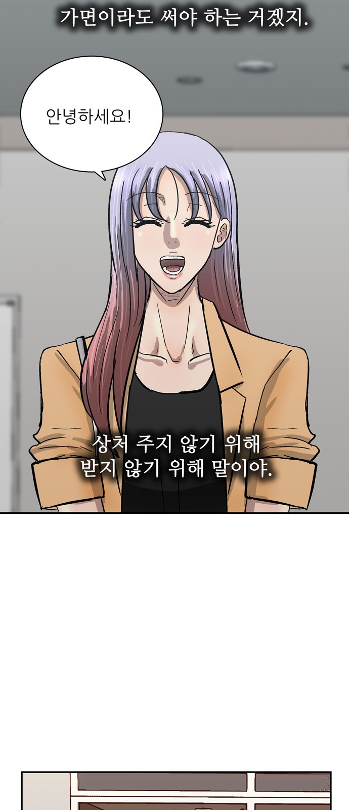 76 페이지