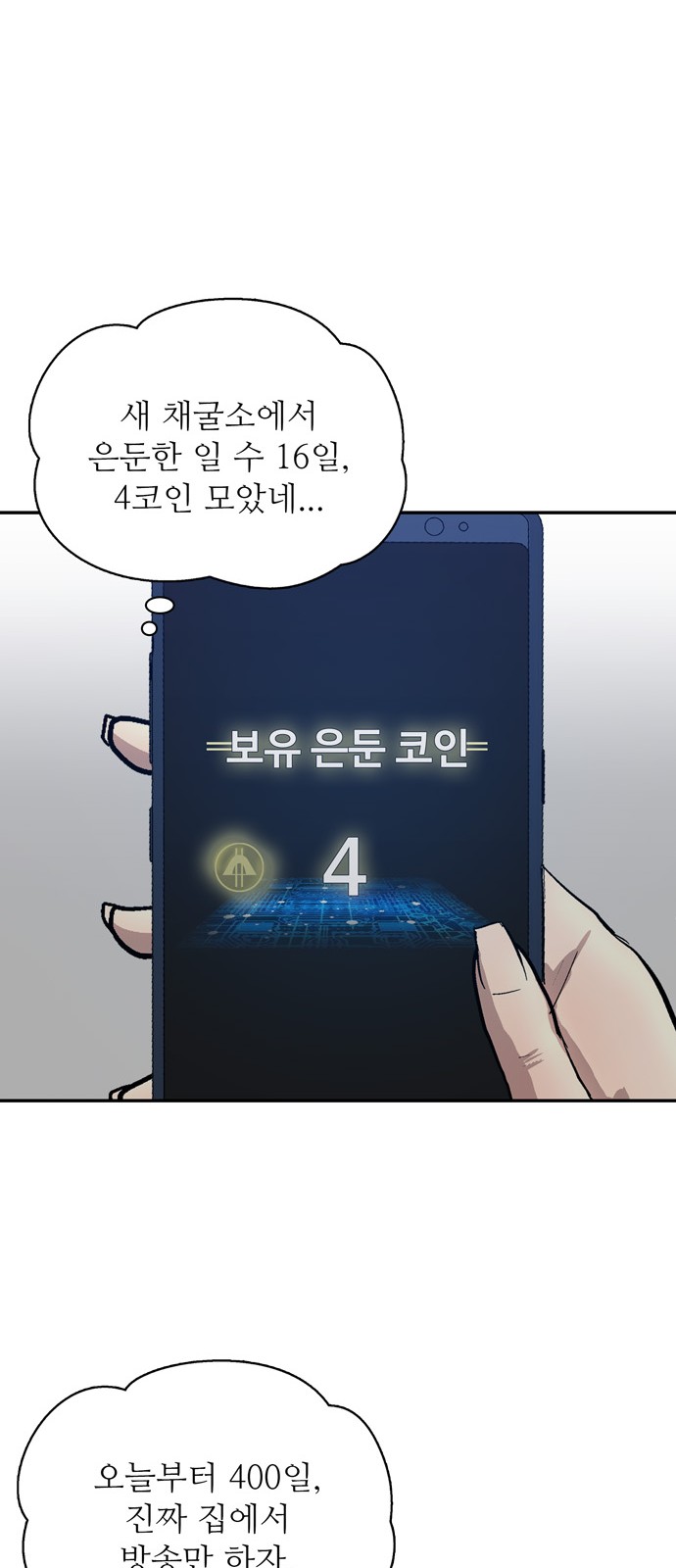 78 페이지