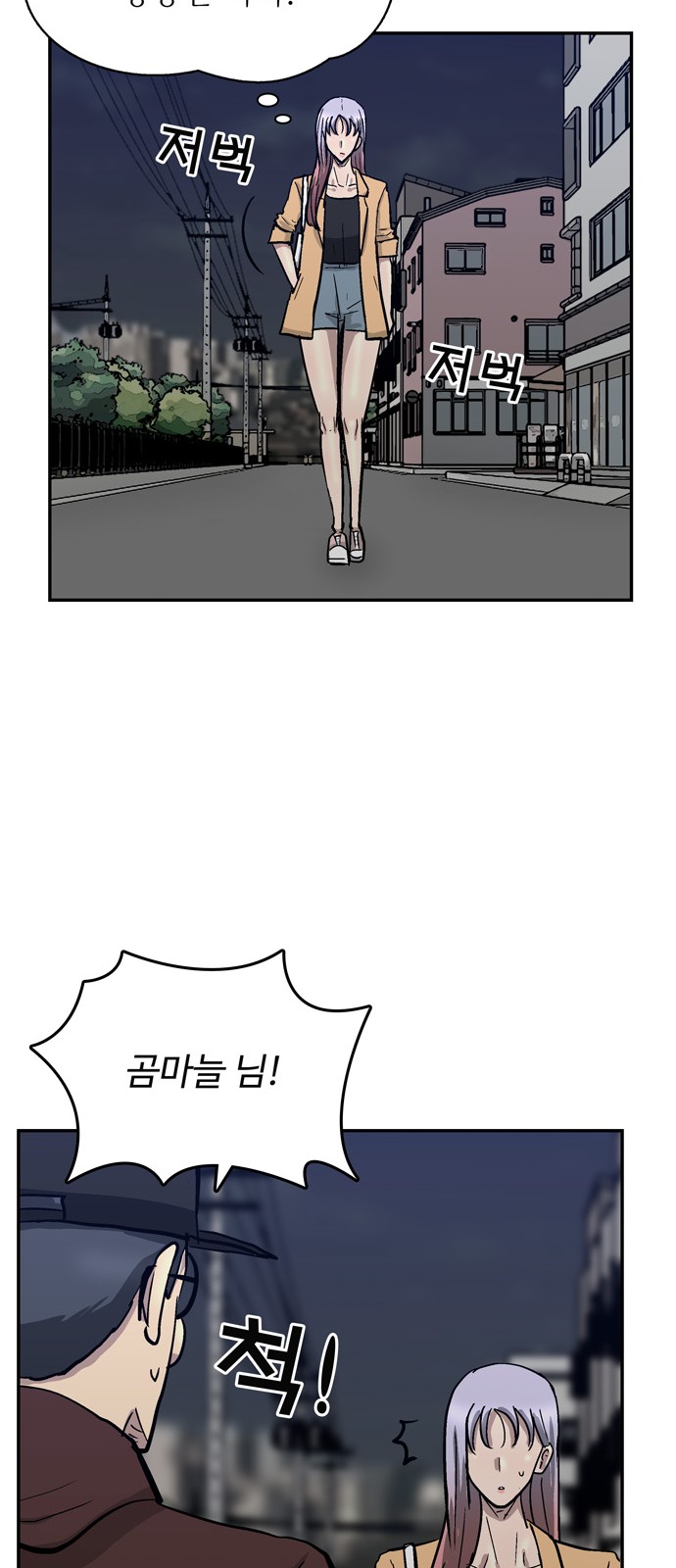 79 페이지