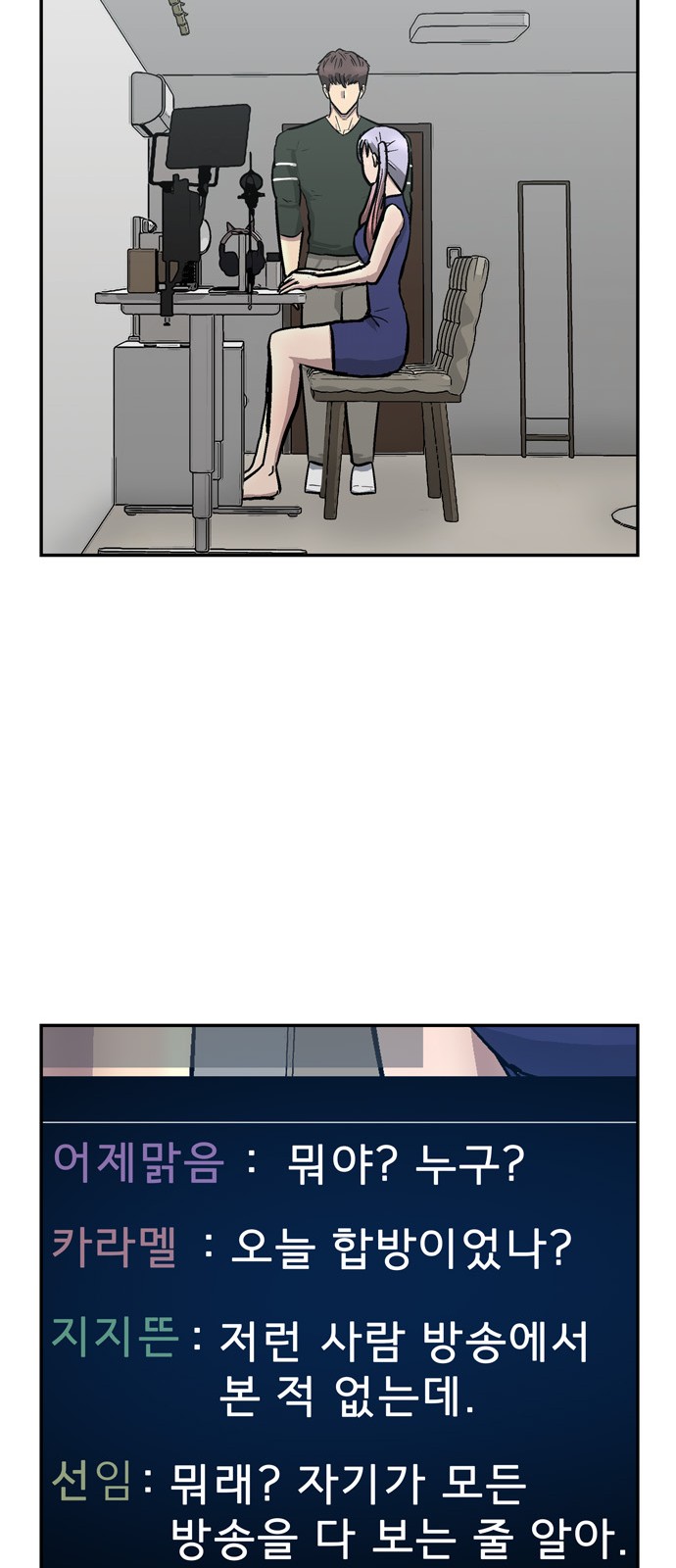 8 페이지