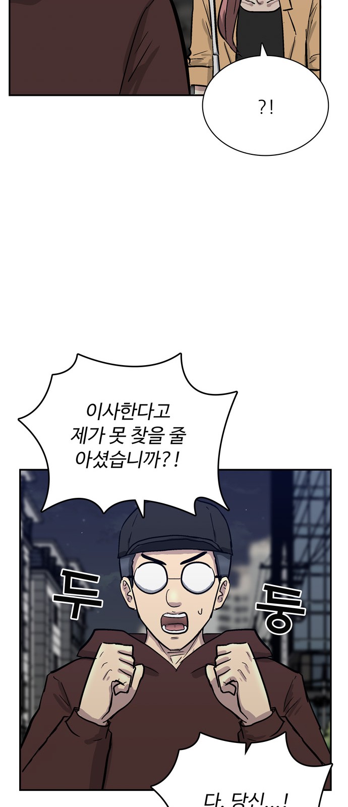 80 페이지