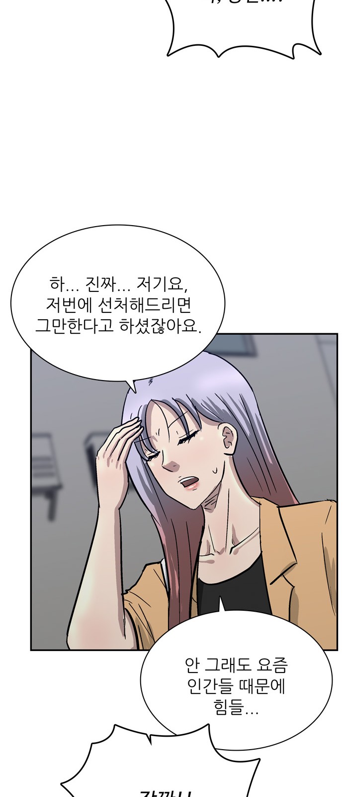 81 페이지