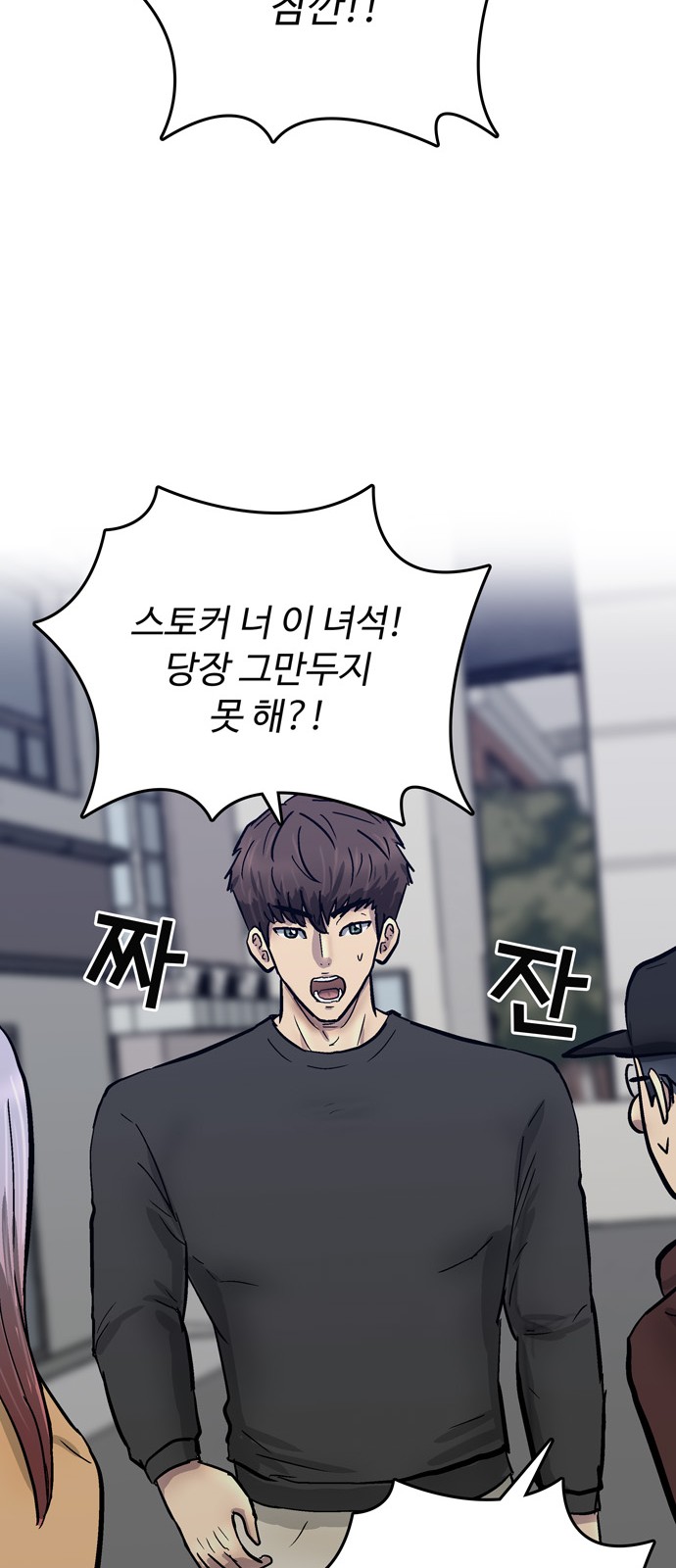 82 페이지