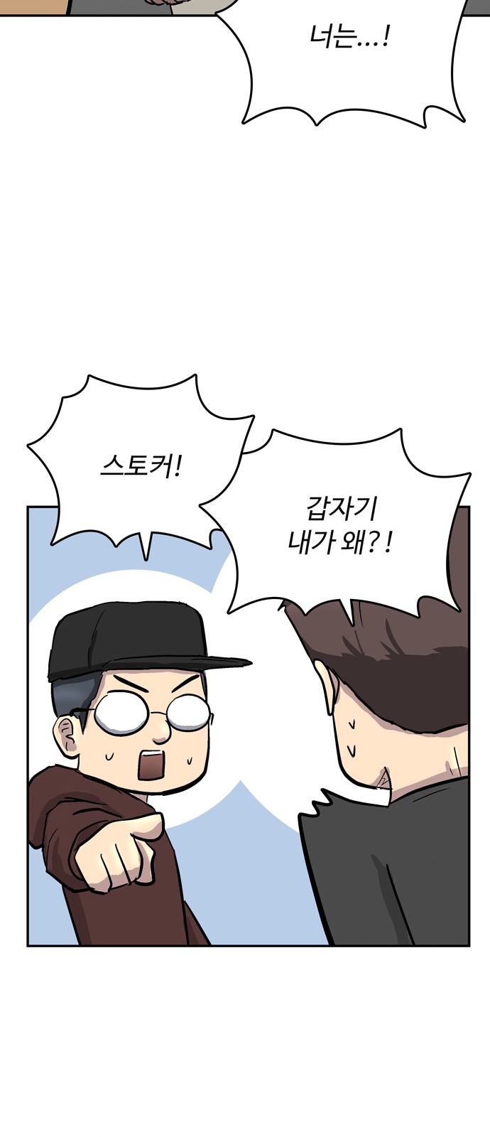 83 페이지