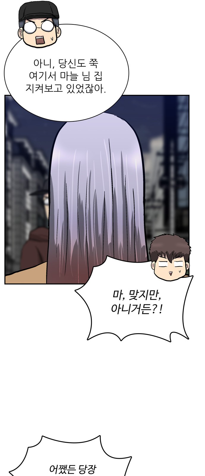 84 페이지