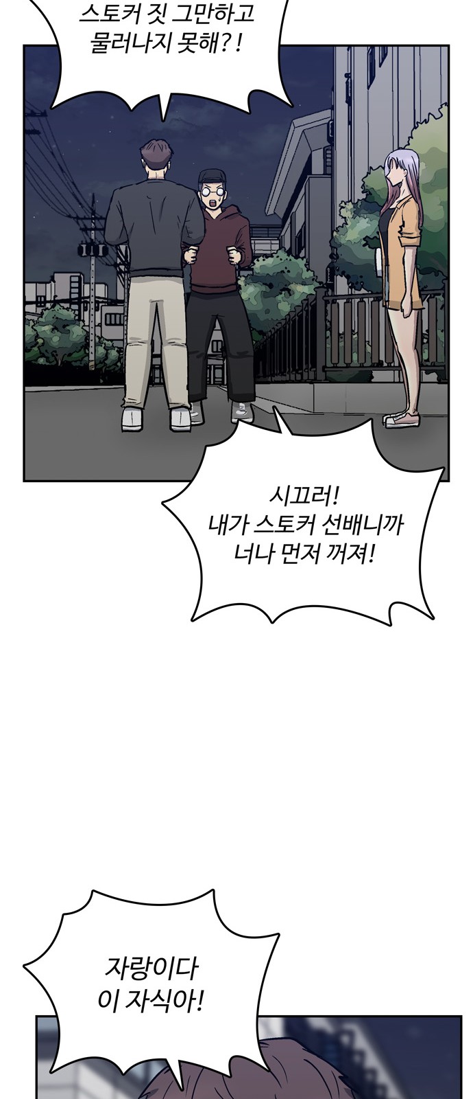 85 페이지