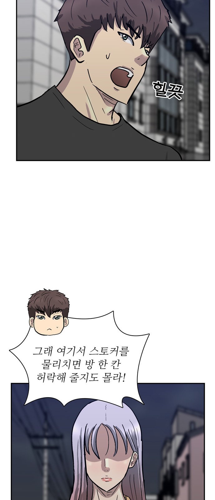 86 페이지
