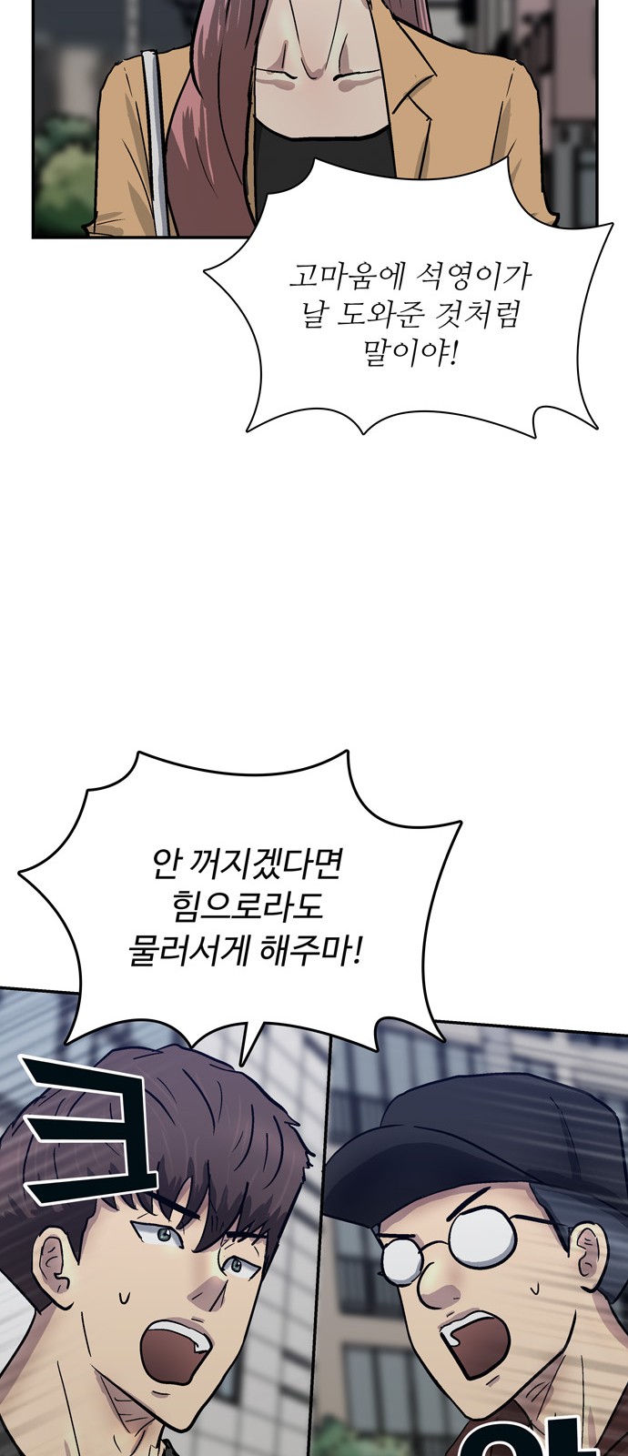 87 페이지