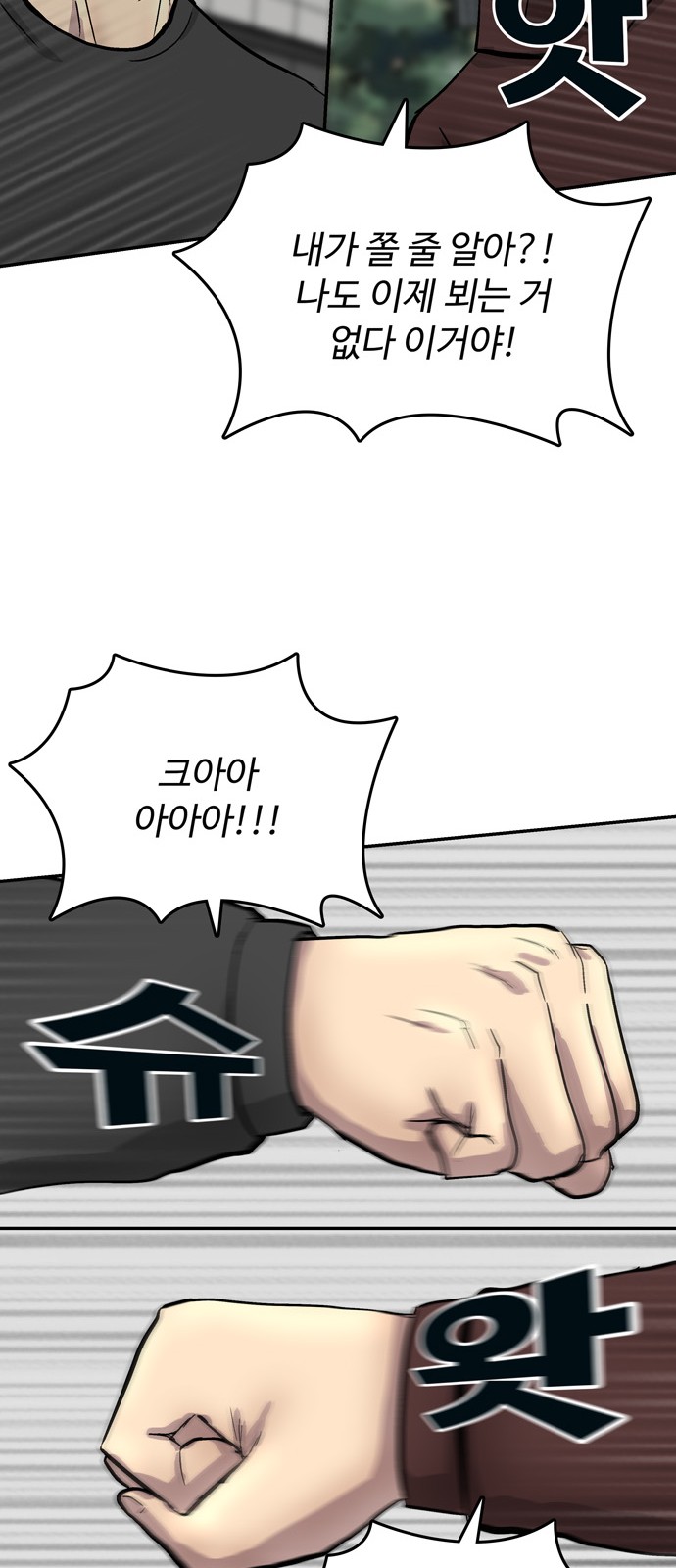 88 페이지