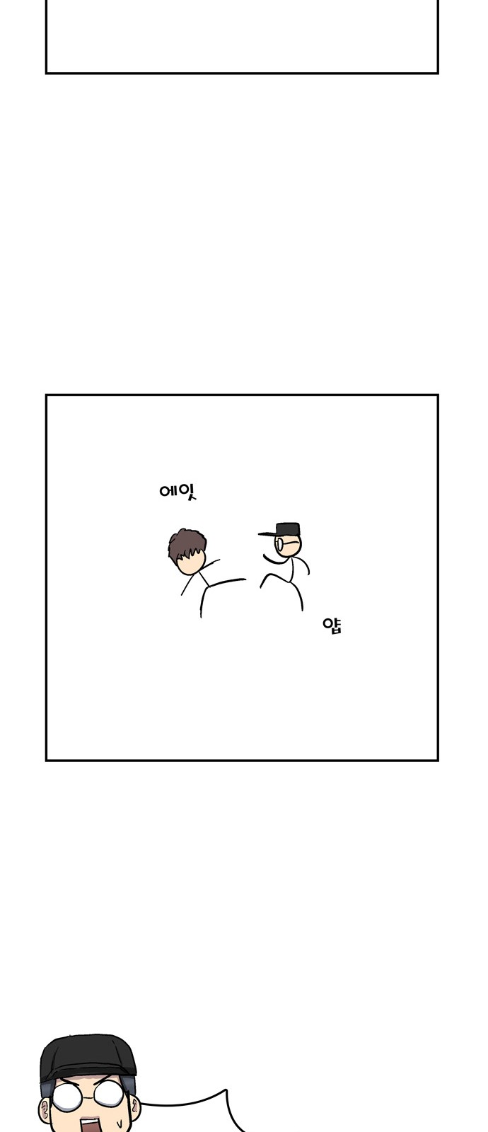 90 페이지