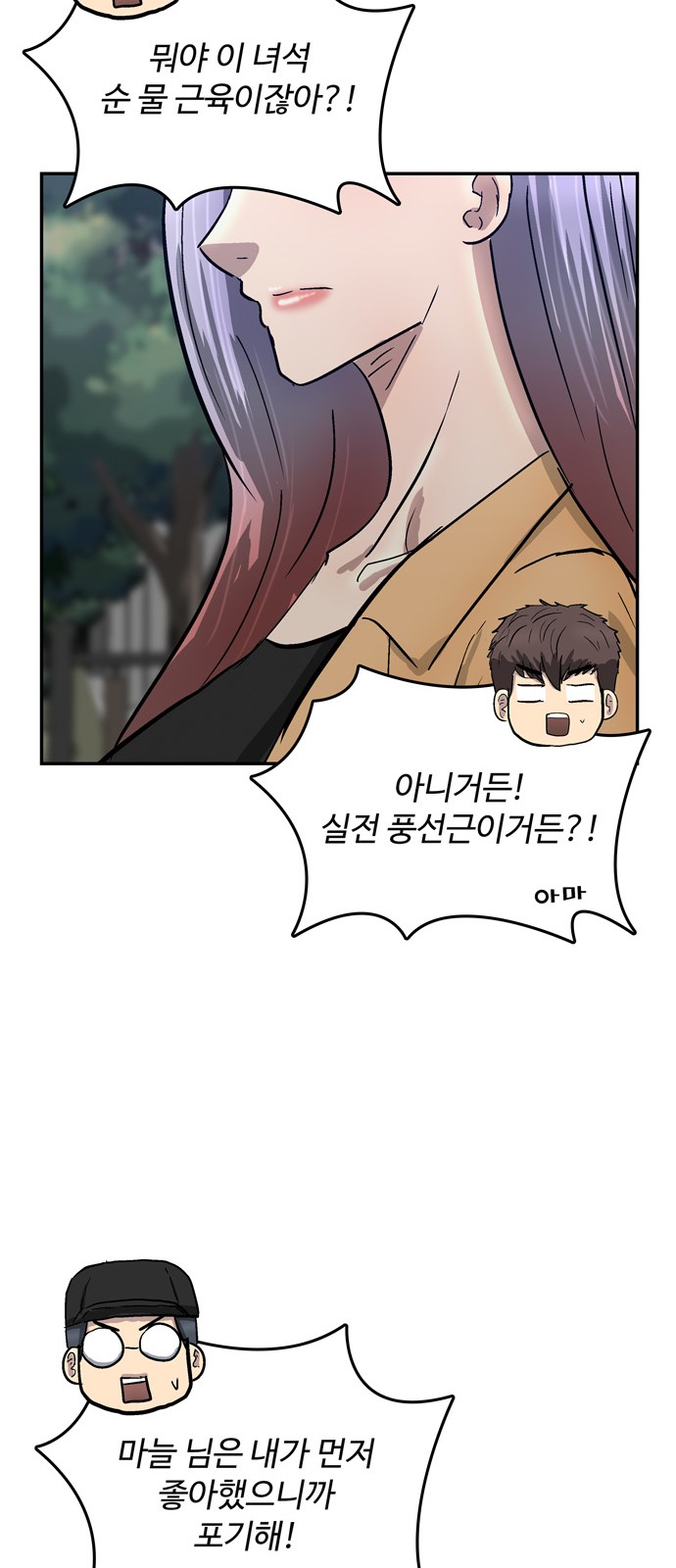 91 페이지