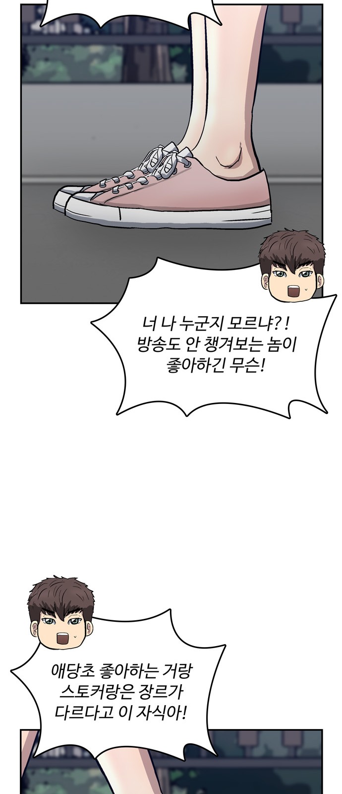 92 페이지