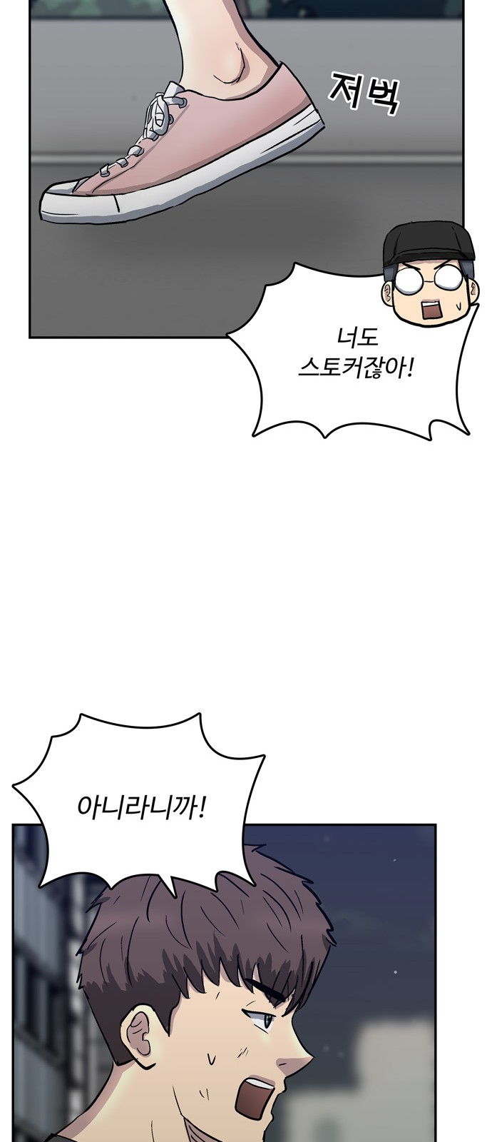 93 페이지