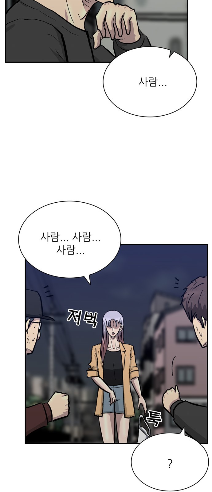 94 페이지