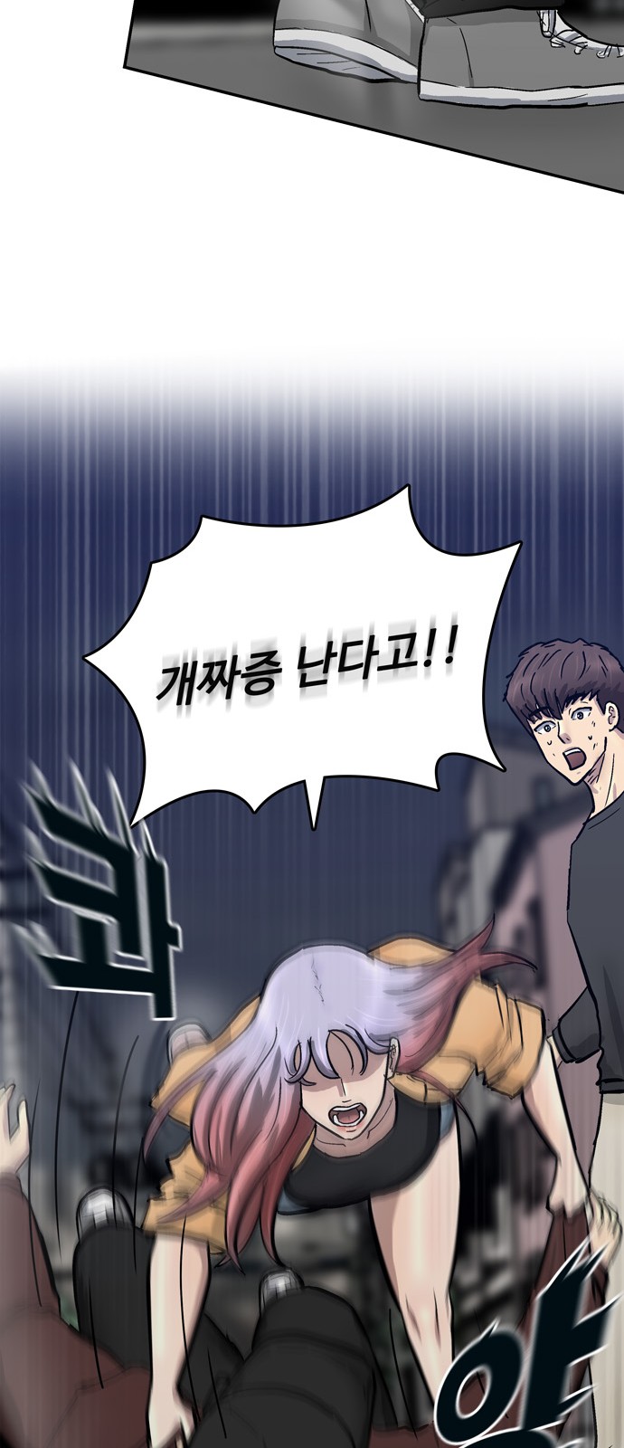 96 페이지