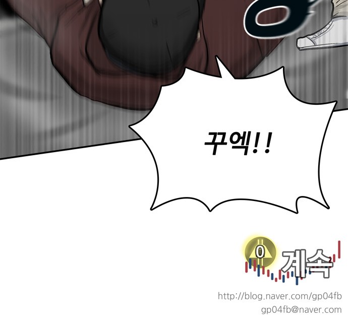 97 페이지