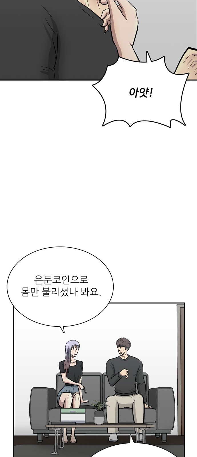 21 페이지