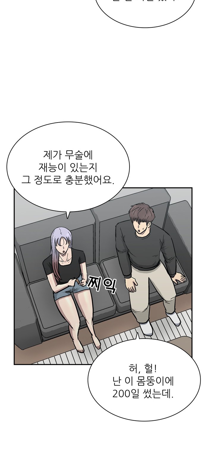 23 페이지