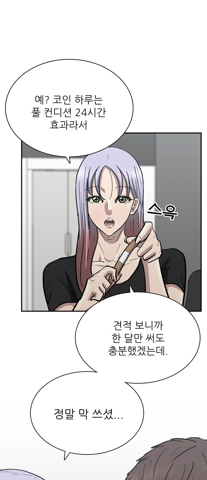 24 페이지