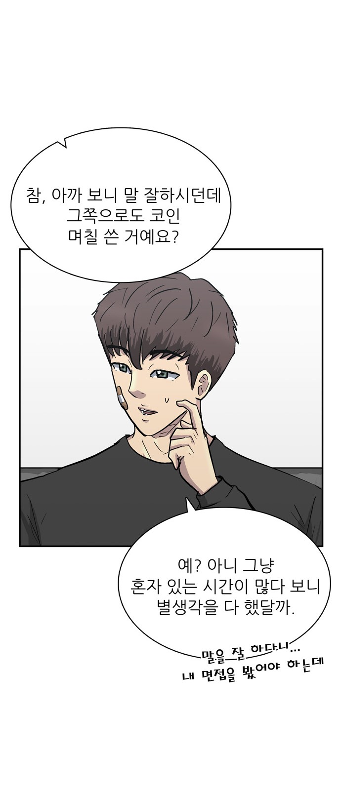 27 페이지