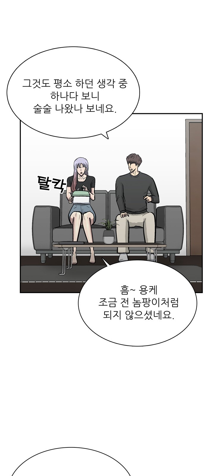 28 페이지
