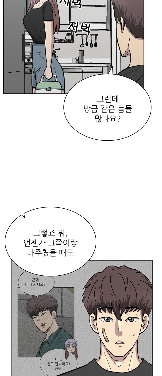 30 페이지