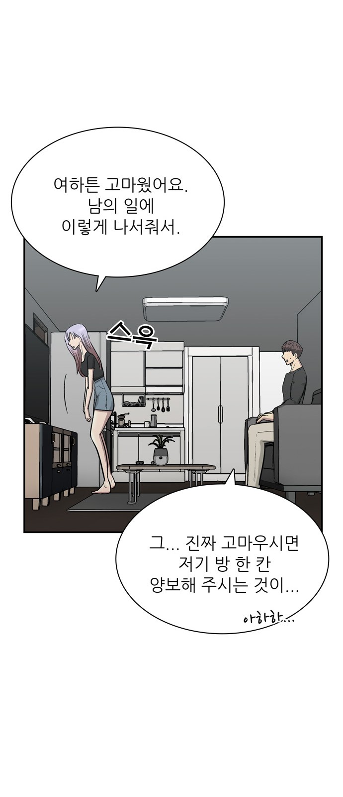 33 페이지