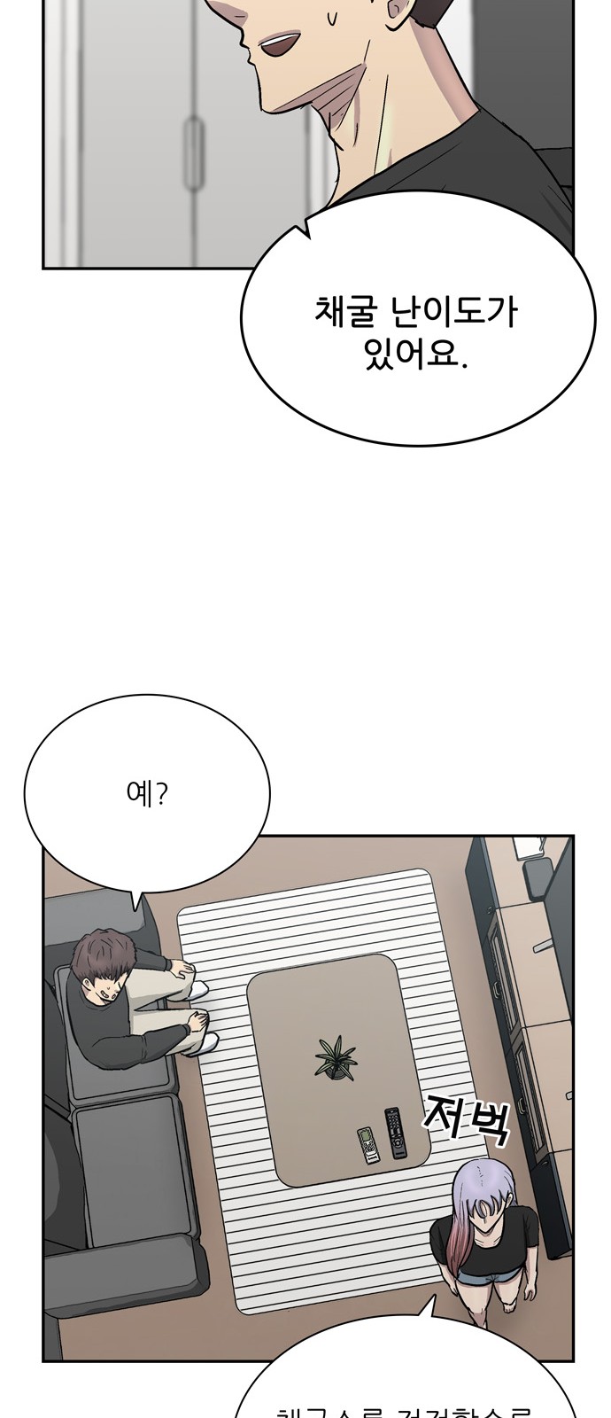 35 페이지