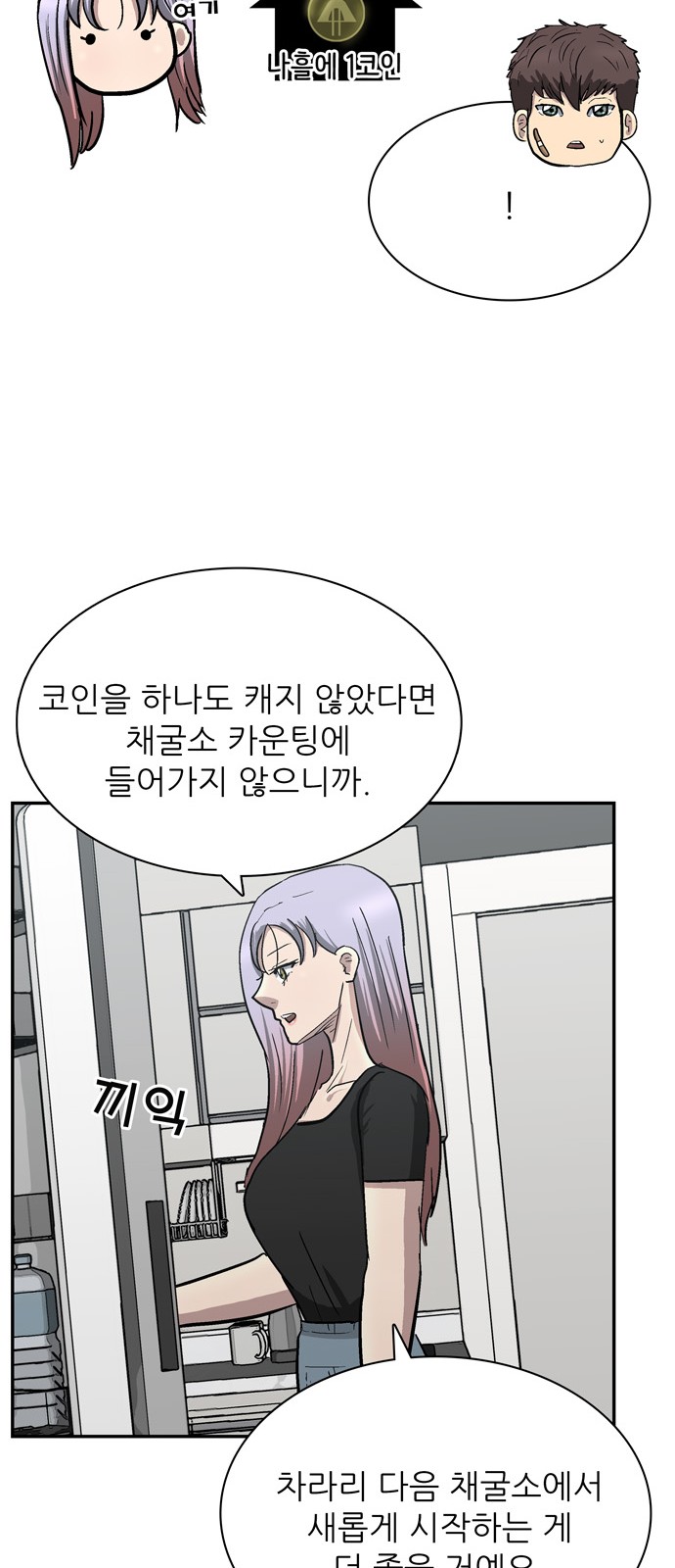 37 페이지