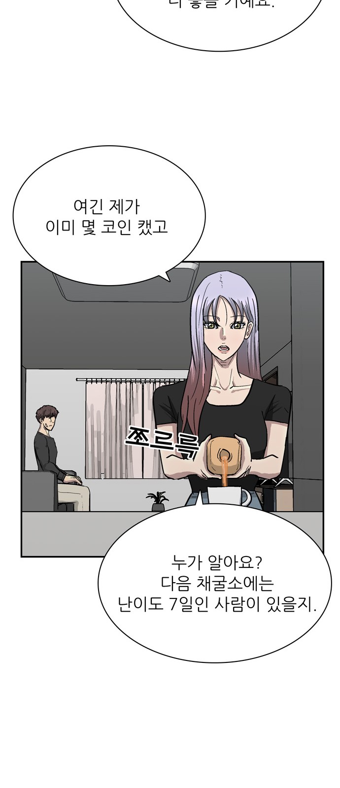 38 페이지