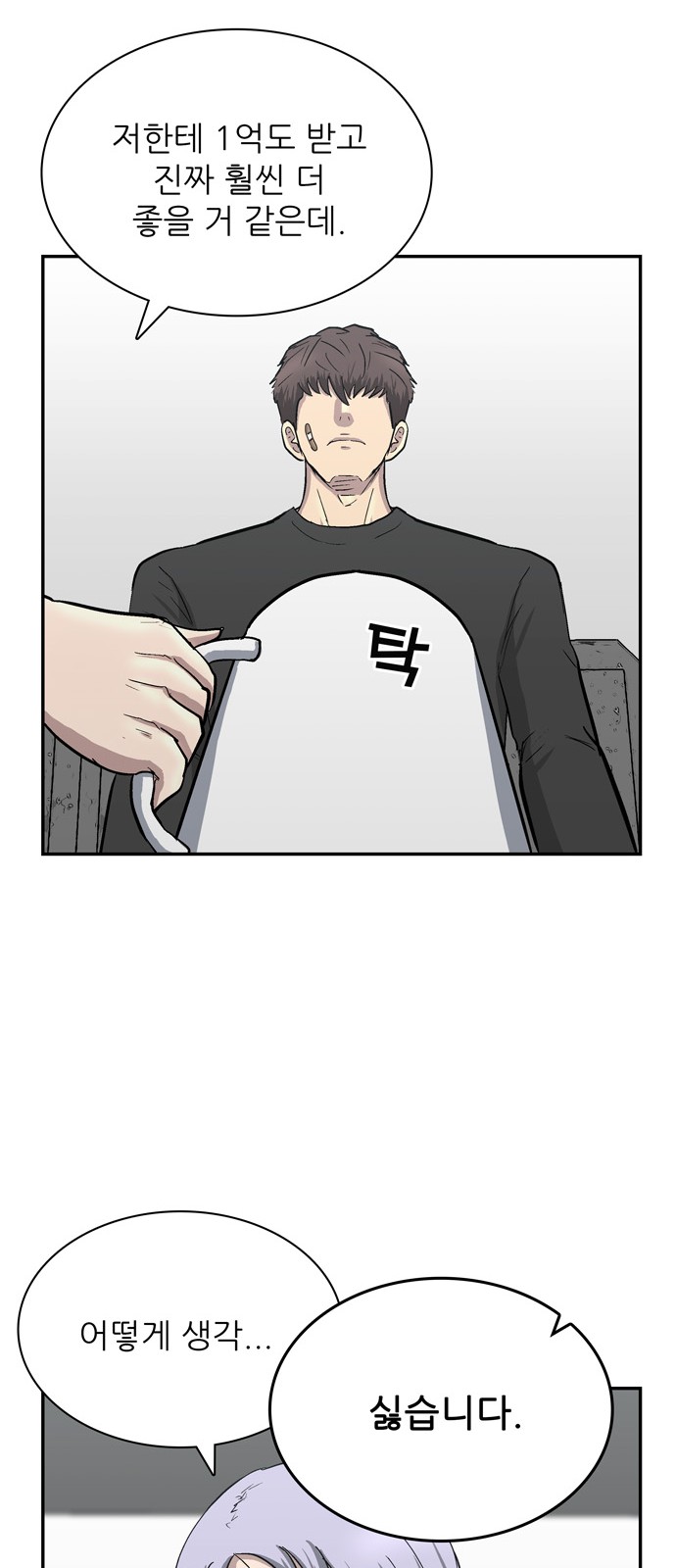40 페이지