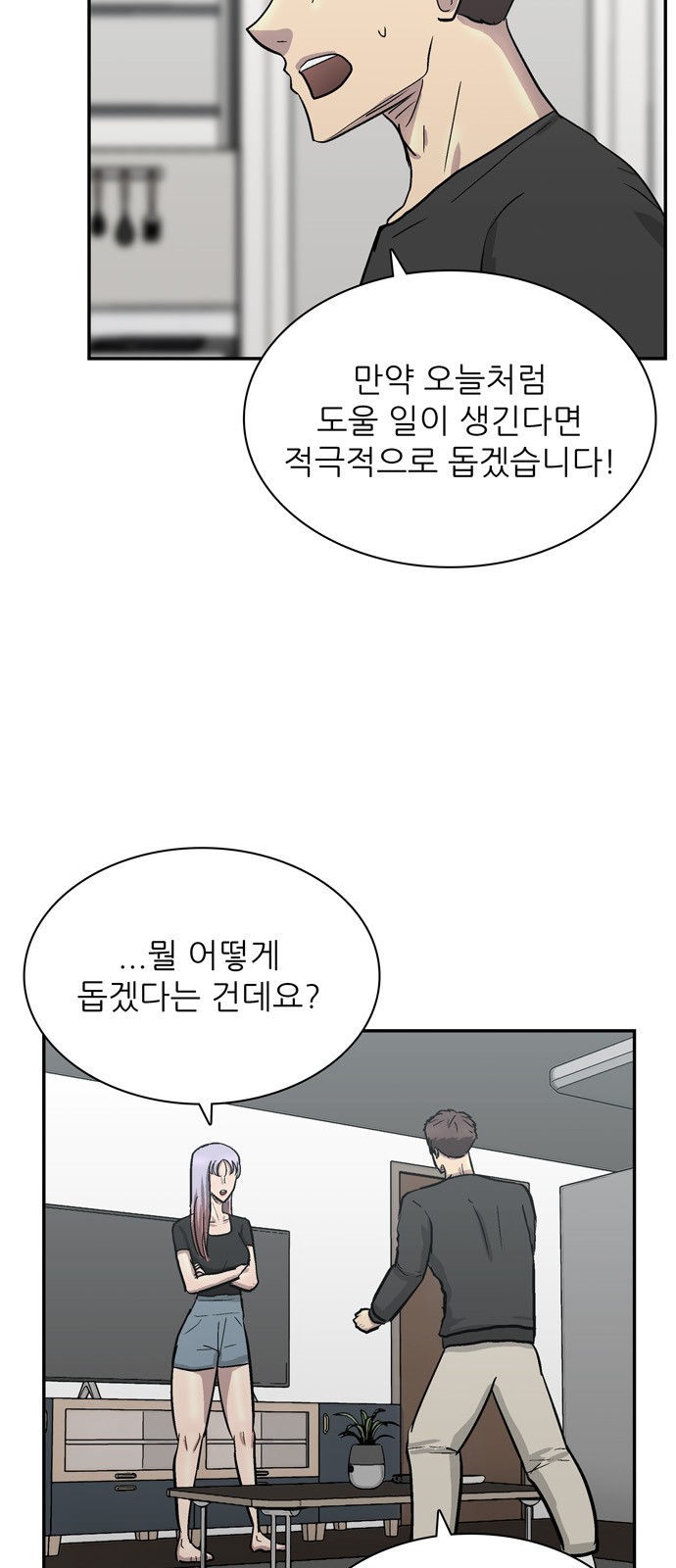 46 페이지