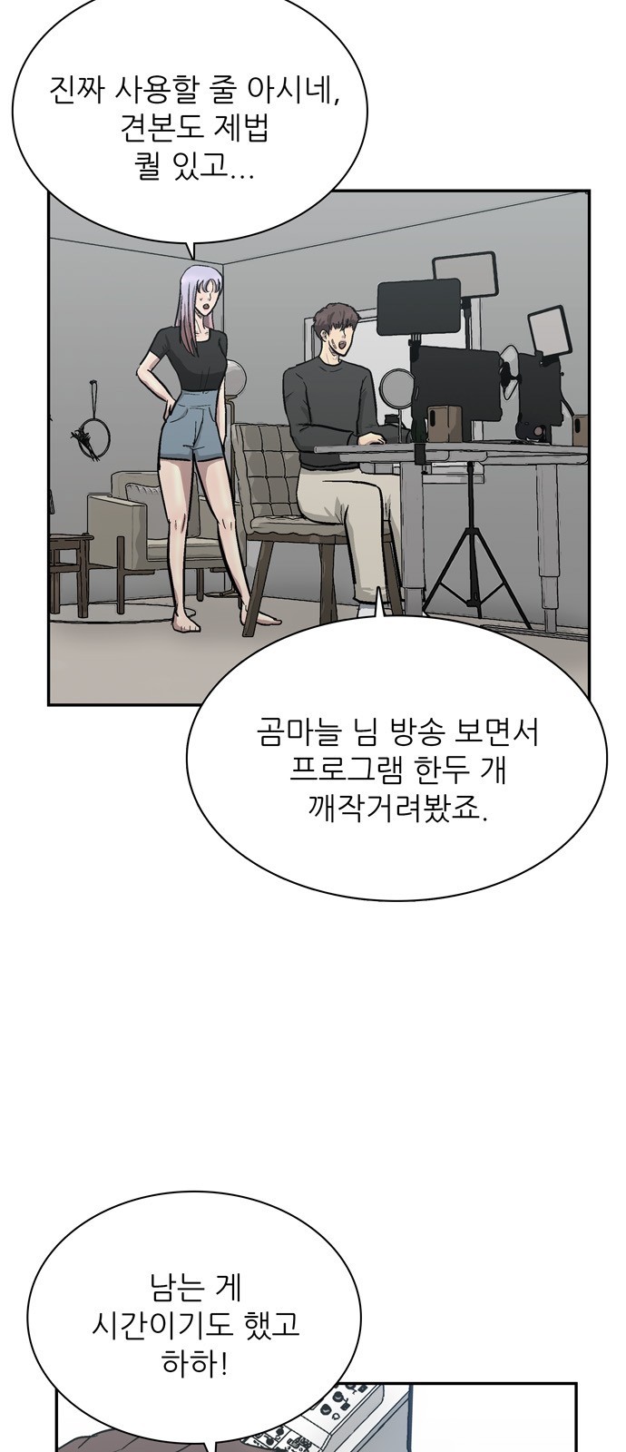 49 페이지