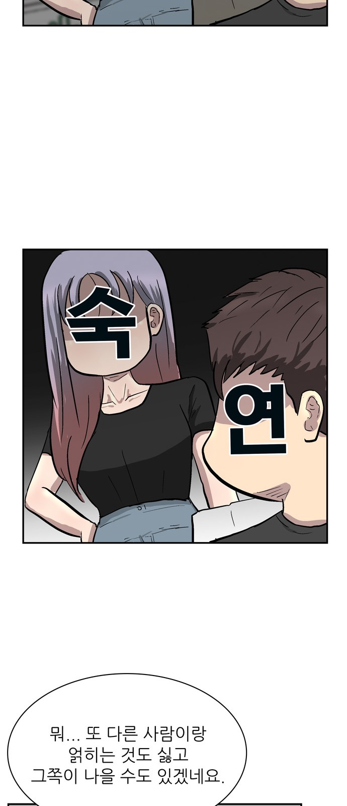 52 페이지