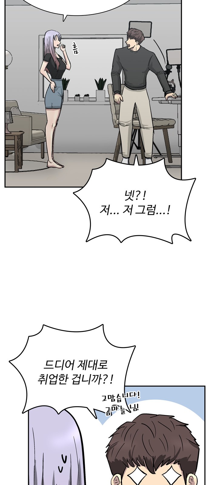 53 페이지