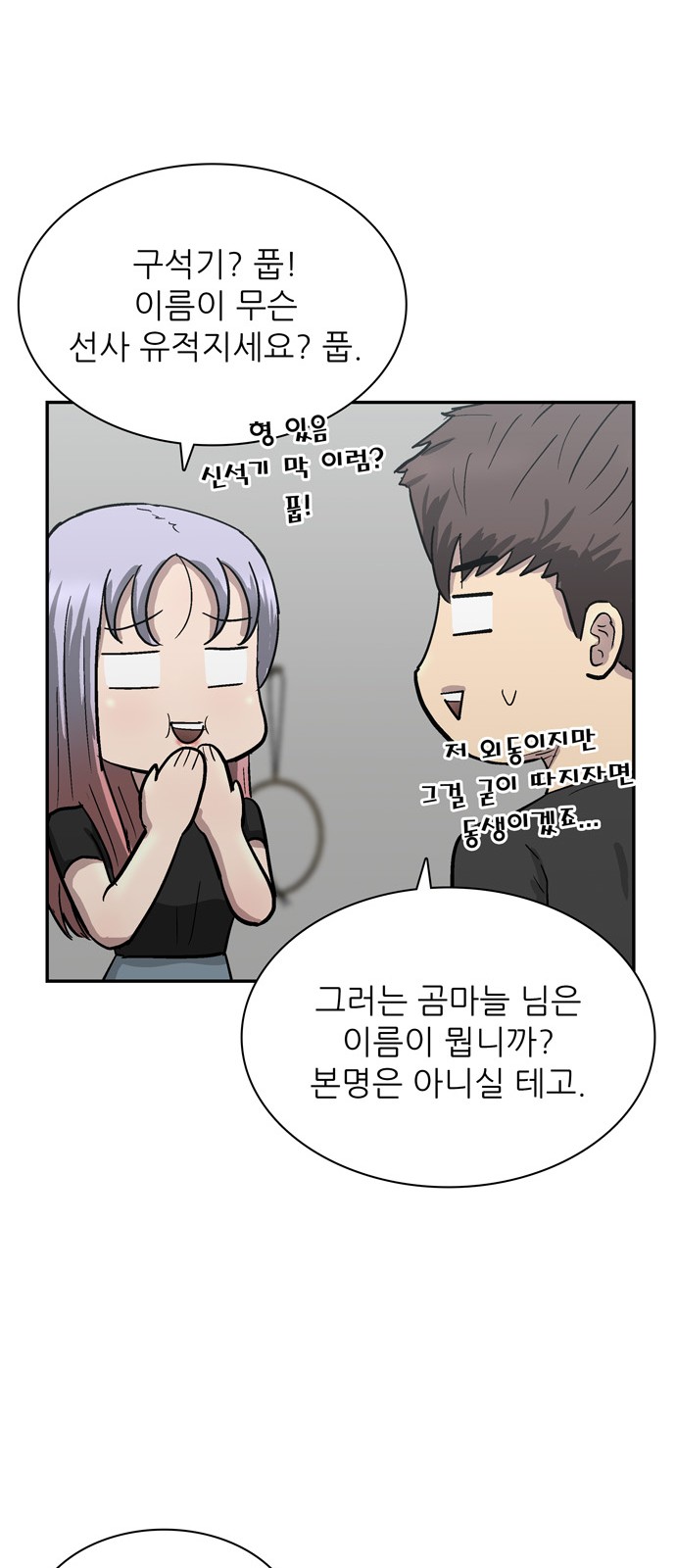 56 페이지
