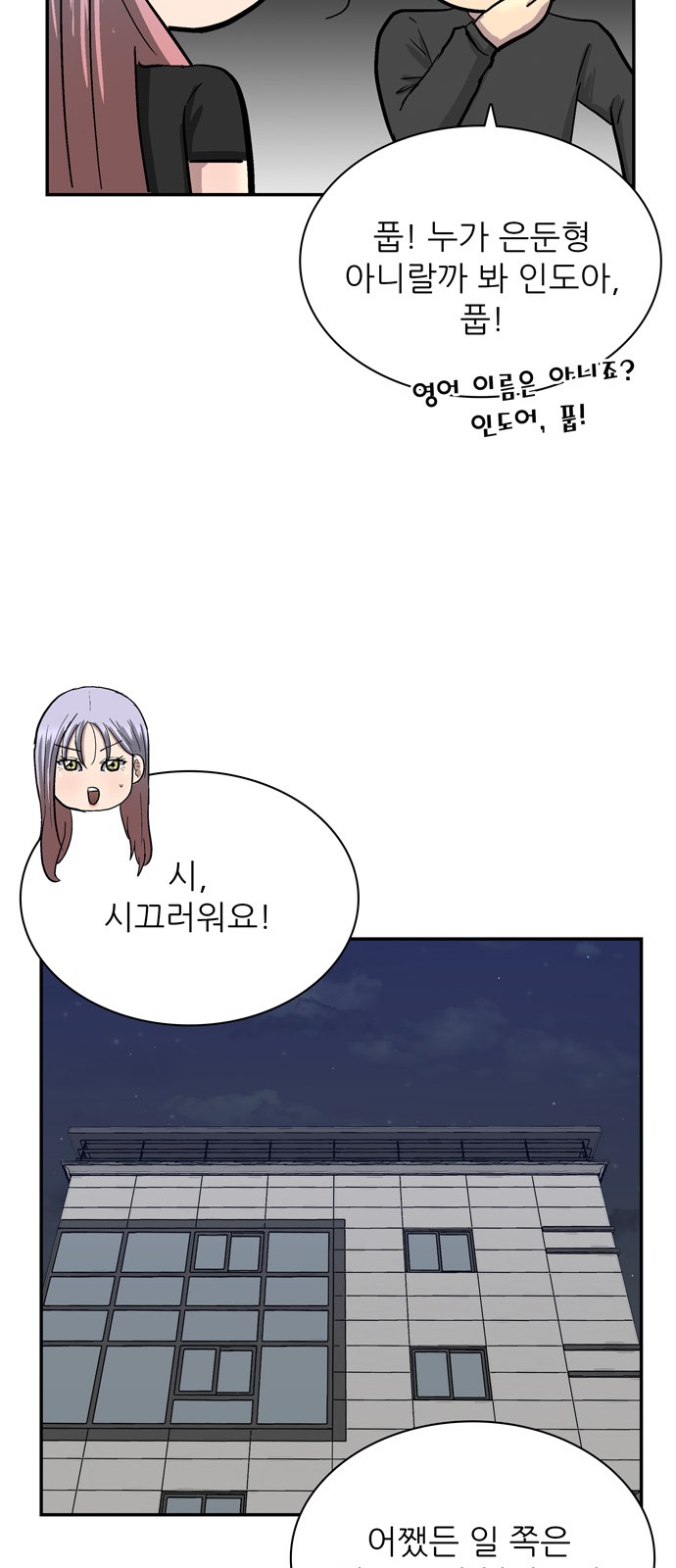 58 페이지