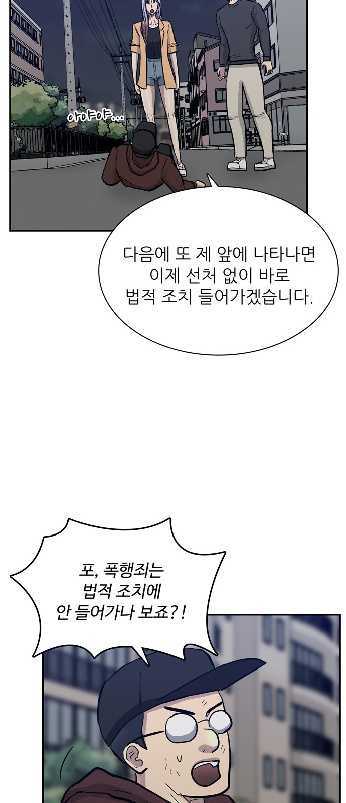 6 페이지