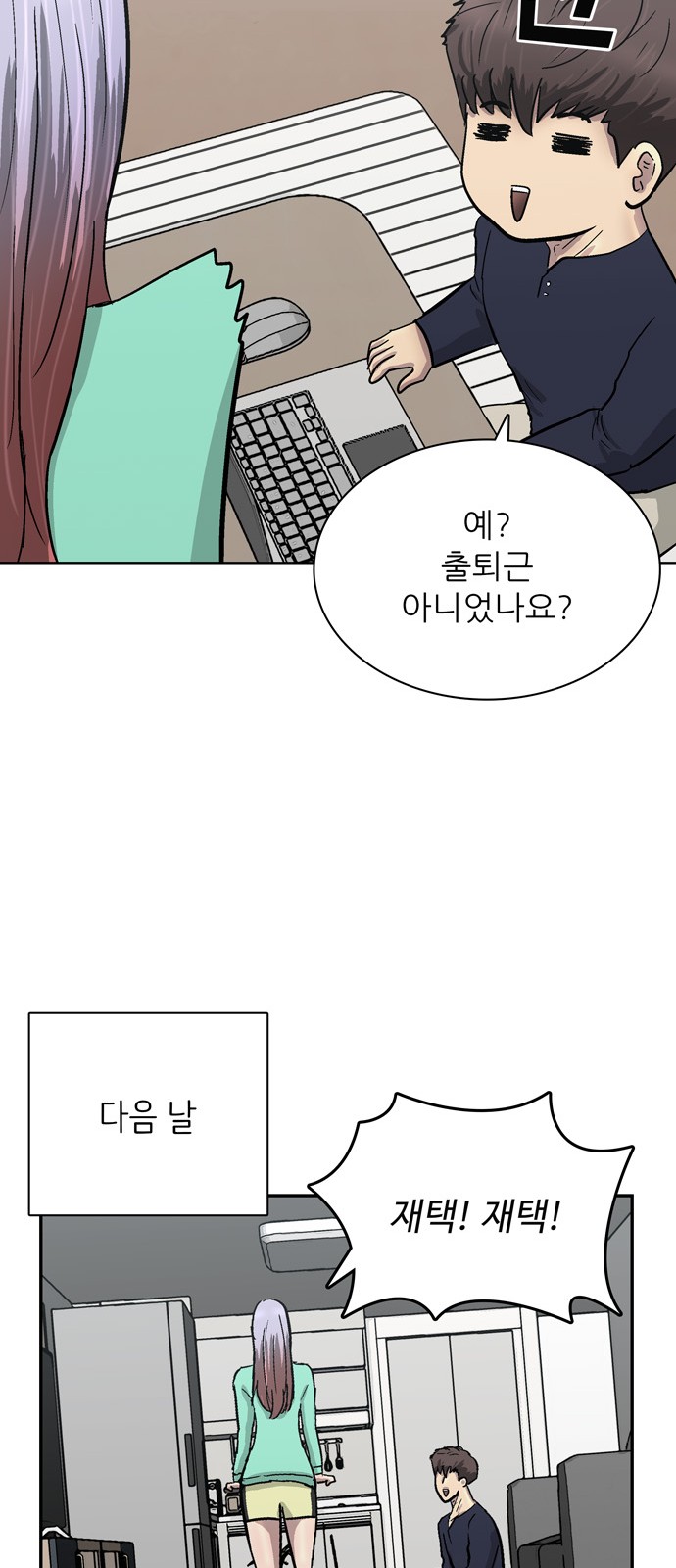 60 페이지