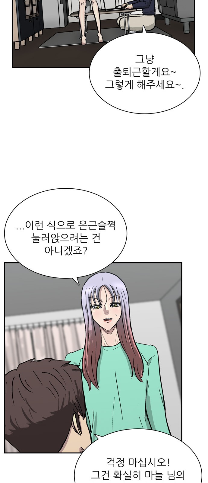 61 페이지