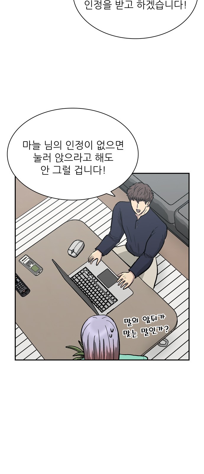 62 페이지