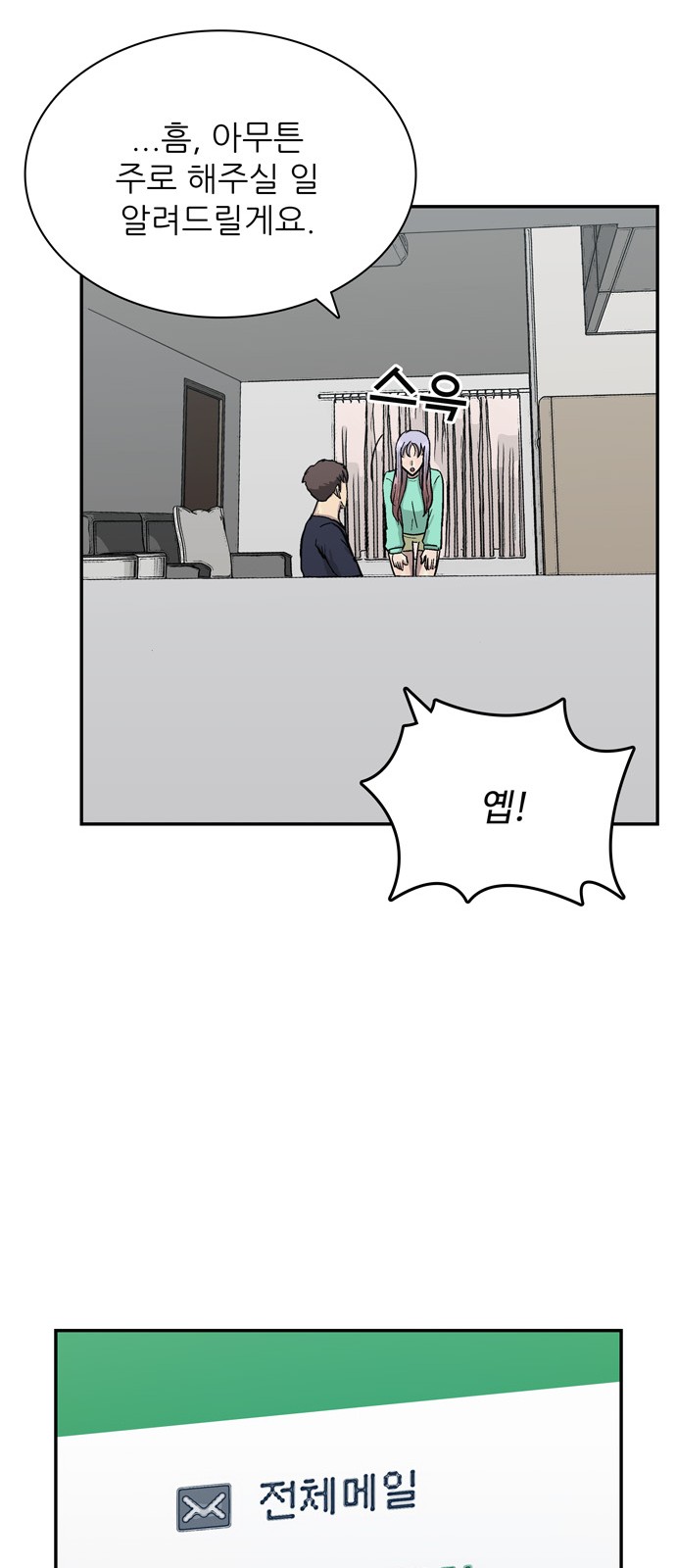 63 페이지