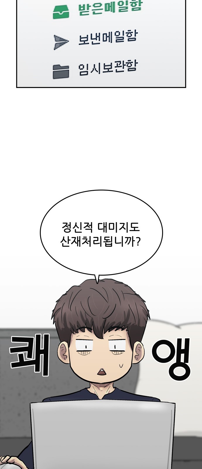 64 페이지