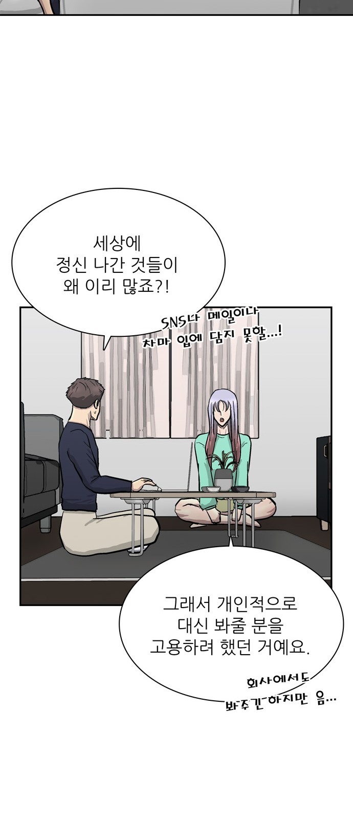 65 페이지