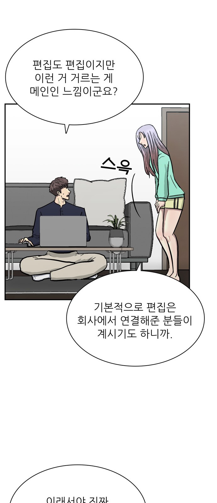 66 페이지