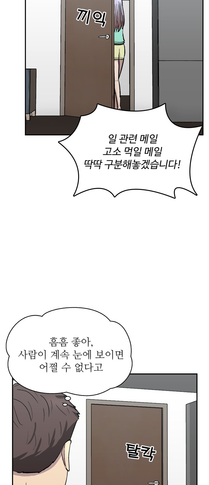68 페이지
