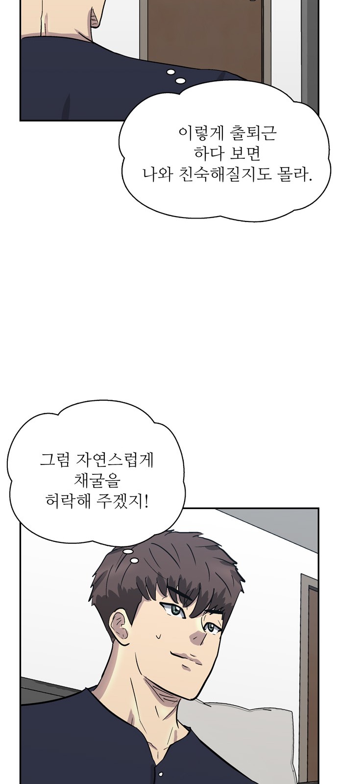 69 페이지