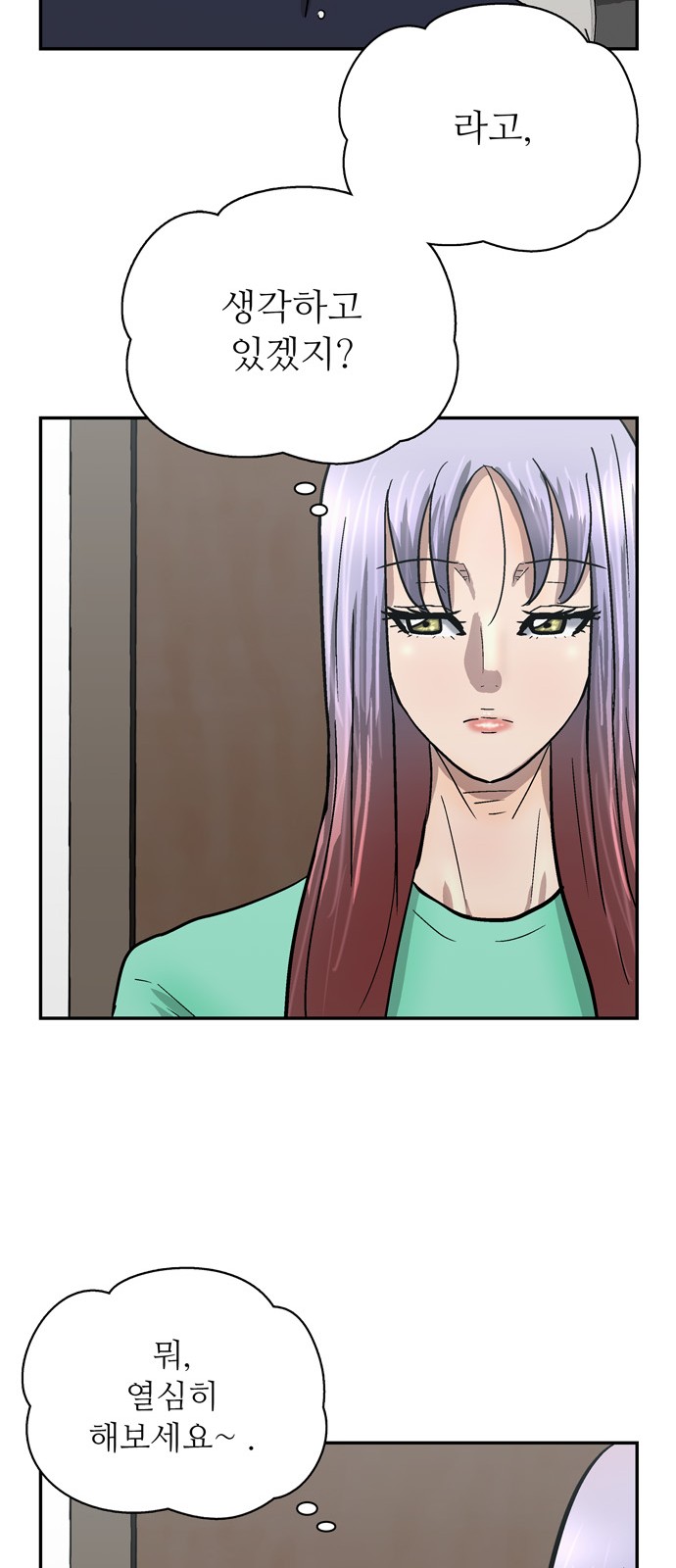 70 페이지