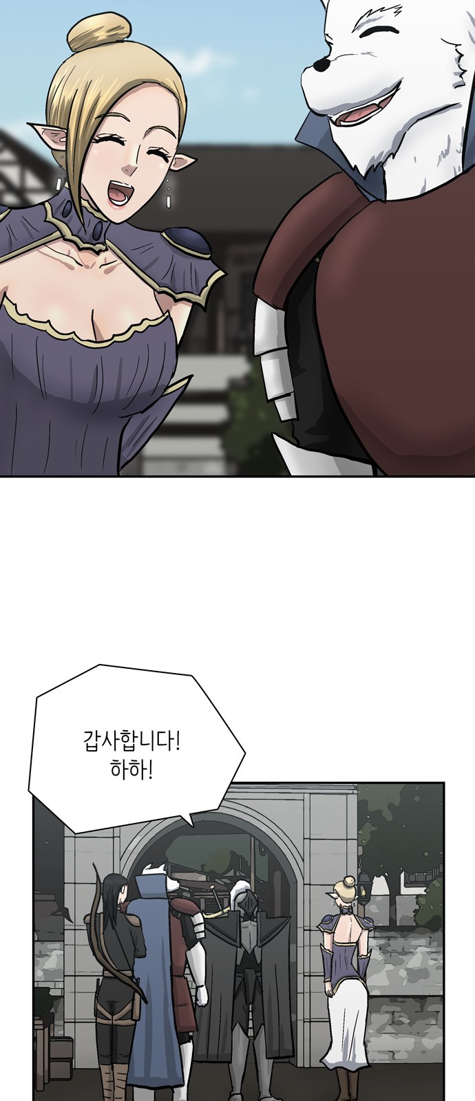 73 페이지