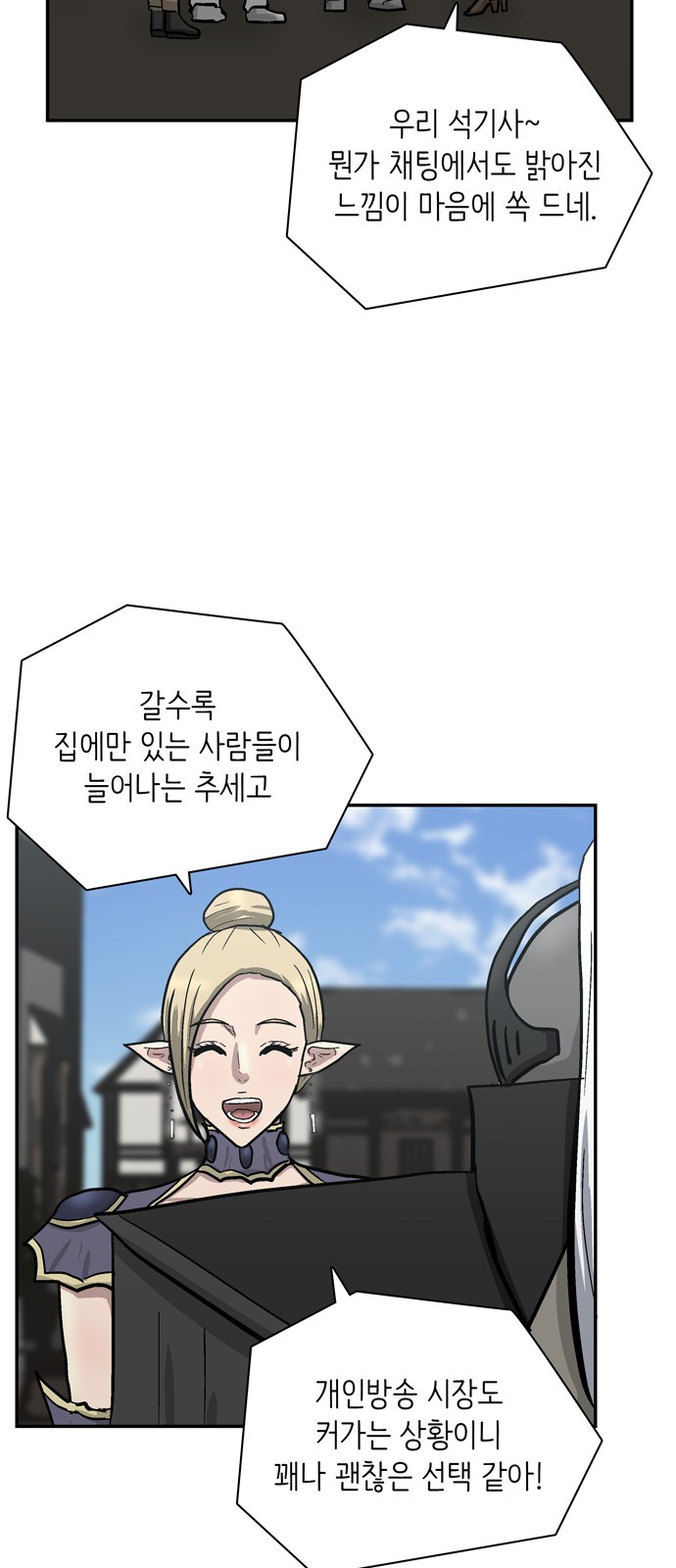 74 페이지